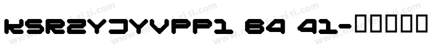 KSRZYJYVPP1 64 41字体转换